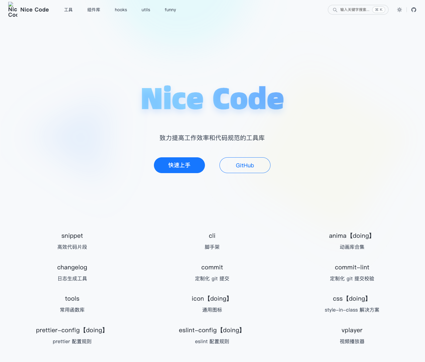 nicecode